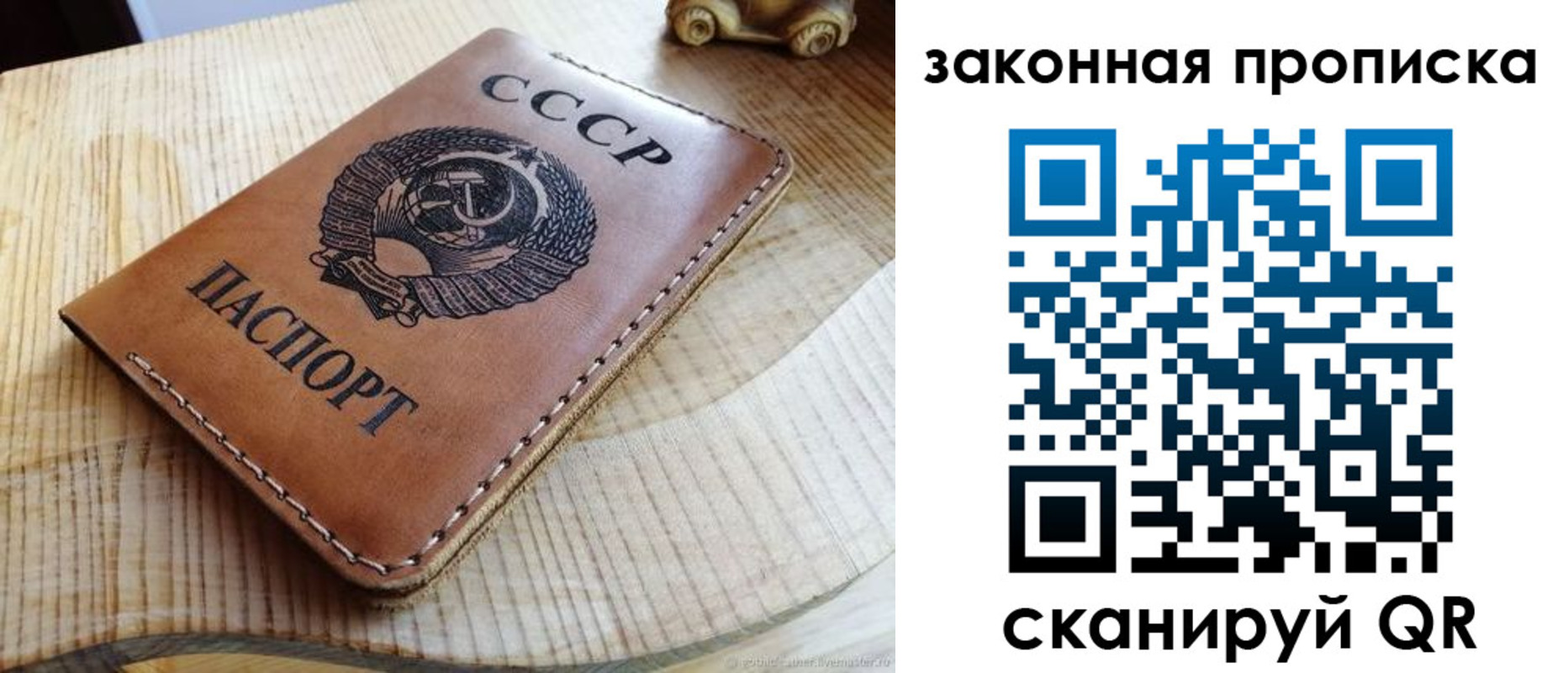 миграционный учет в Пушкино
