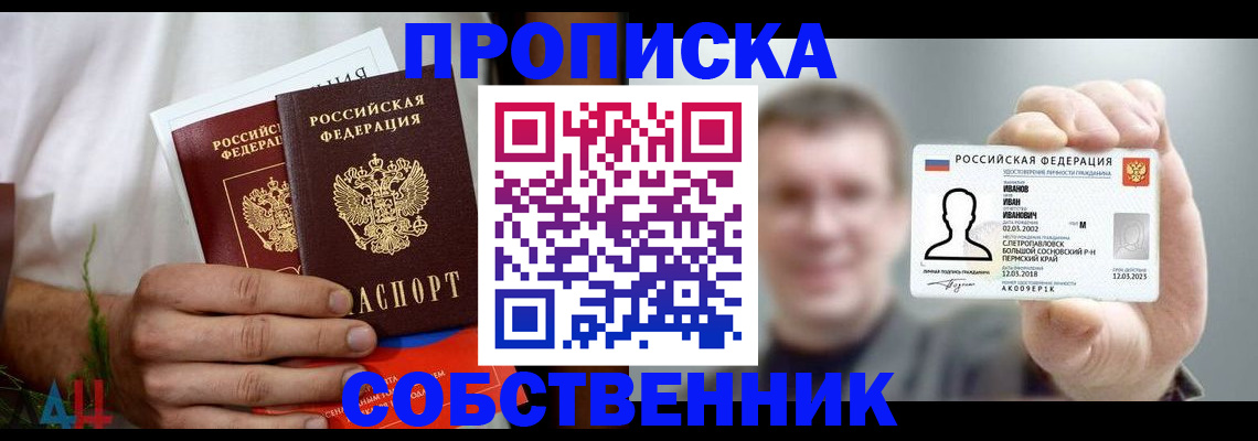 временная регистрация госуслуги в Пушкино