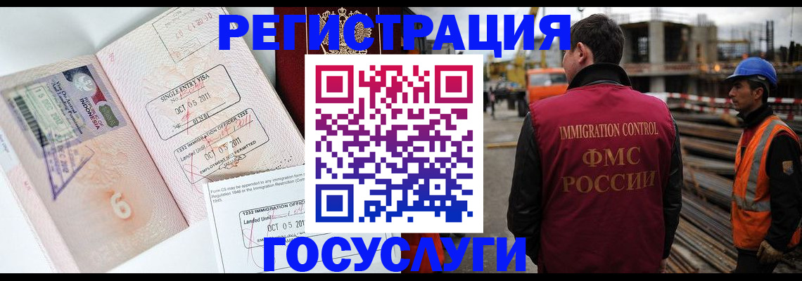 прописка для школы в Пушкино